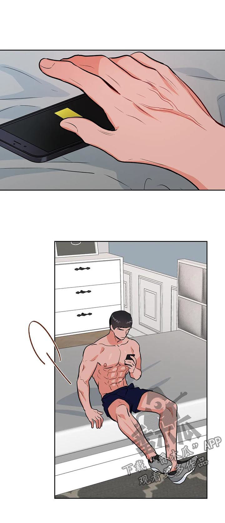 校园歌曲经典老歌漫画,第29章：甩锅4图