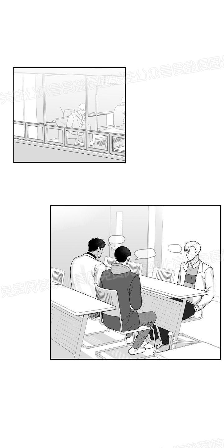 今天也很可爱的鸟漫画,第17话2图