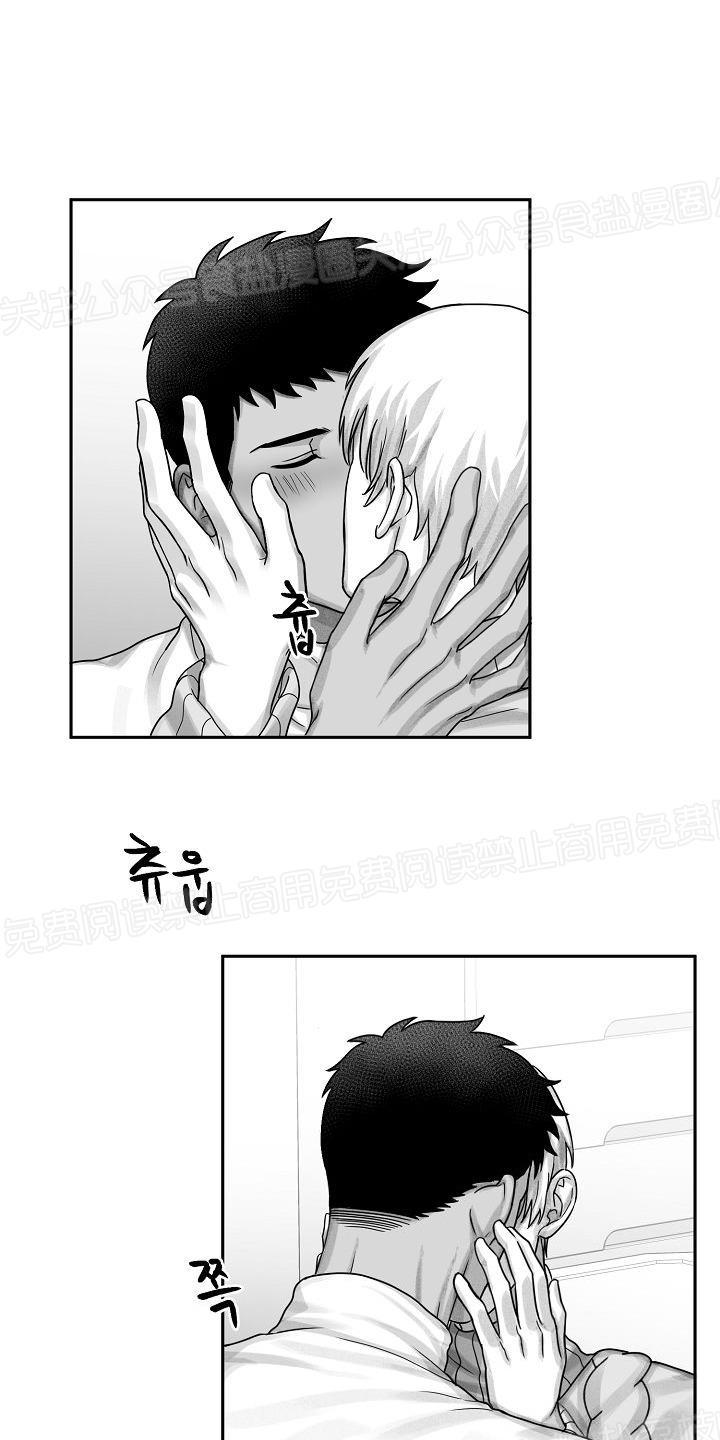 今天也很可爱的狗第几集在一起漫画,第12话2图