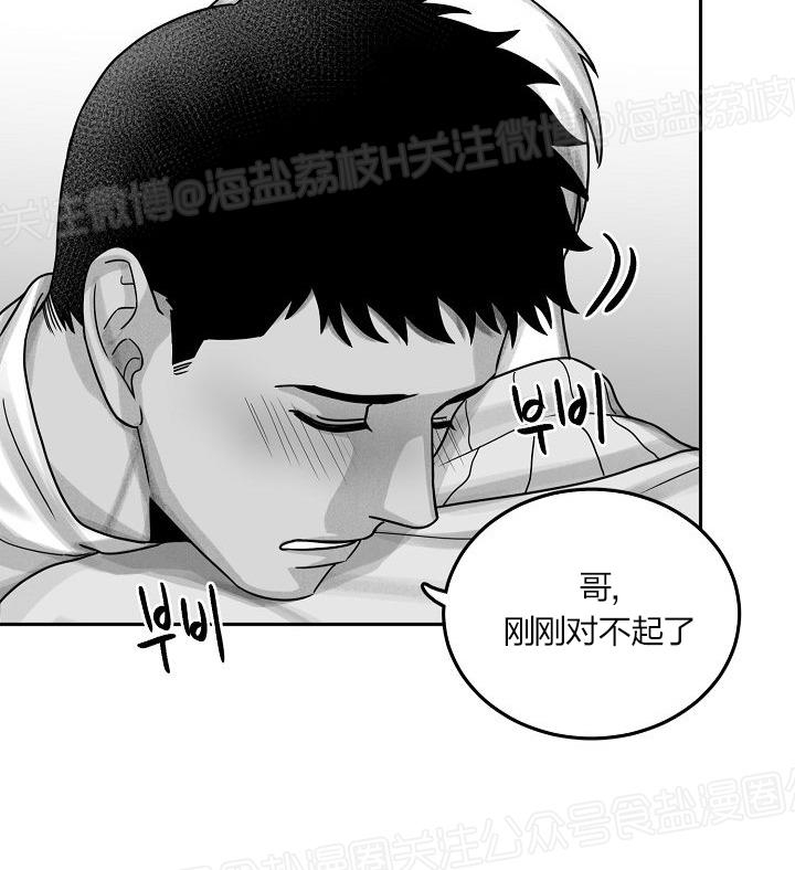 今天也很可爱的狗第几集在一起漫画,第12话5图