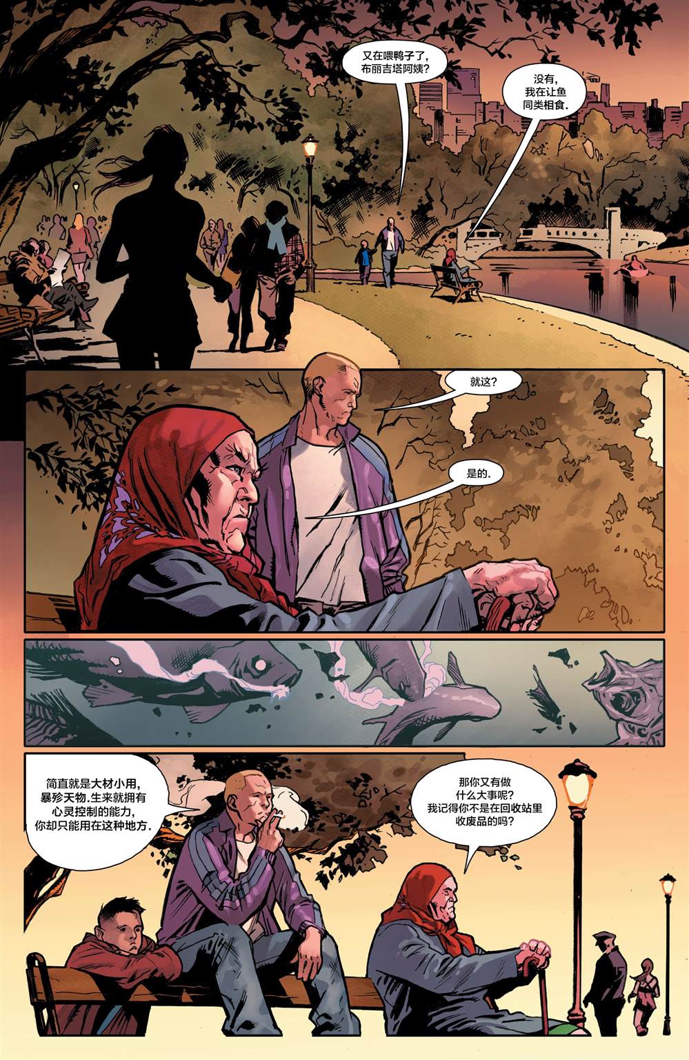 魔法圣婴在线观看漫画,第1话5图