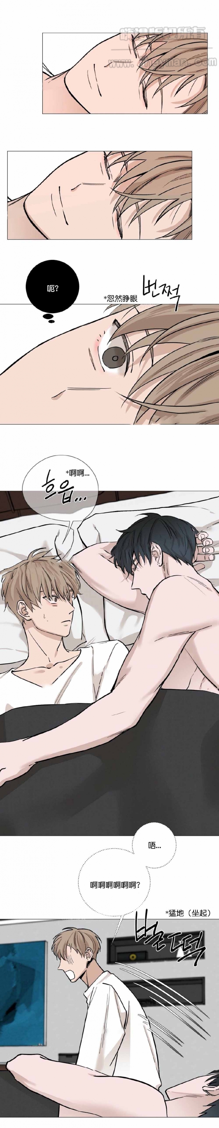 我的秀赫全篇漫画,第35话4图