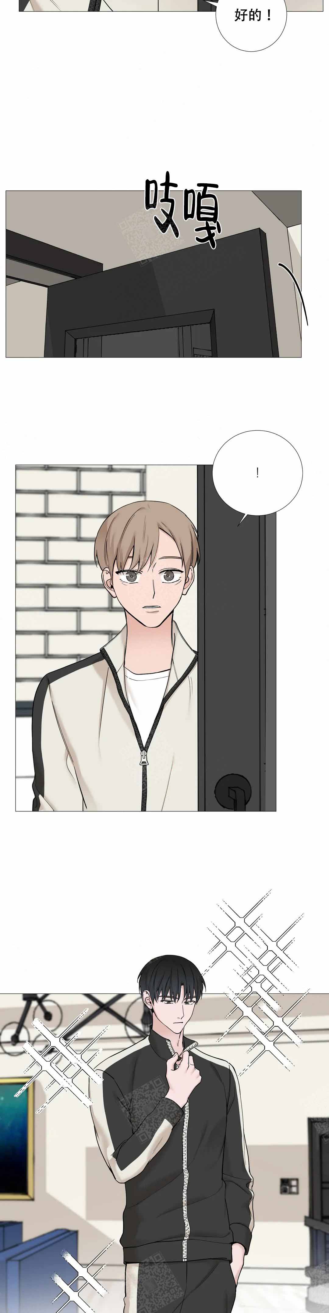 我的秀赫第一季+第二季漫画,第124话2图