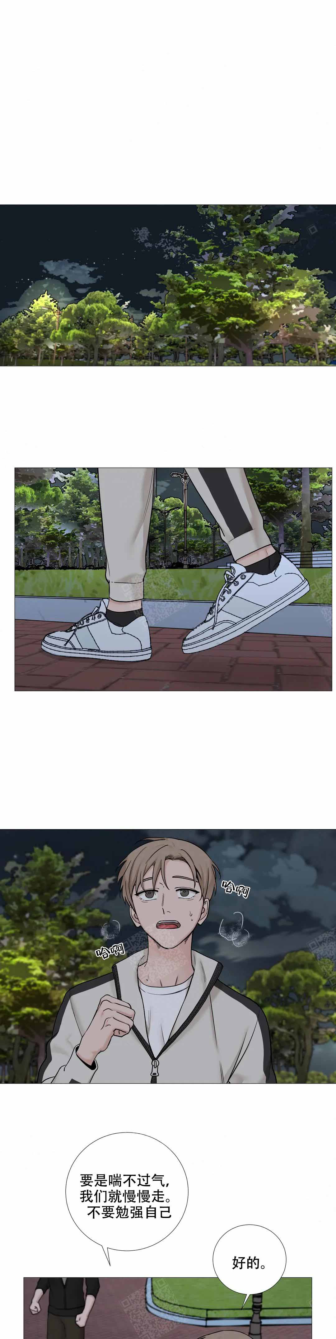 我的秀赫第一季+第二季漫画,第124话5图