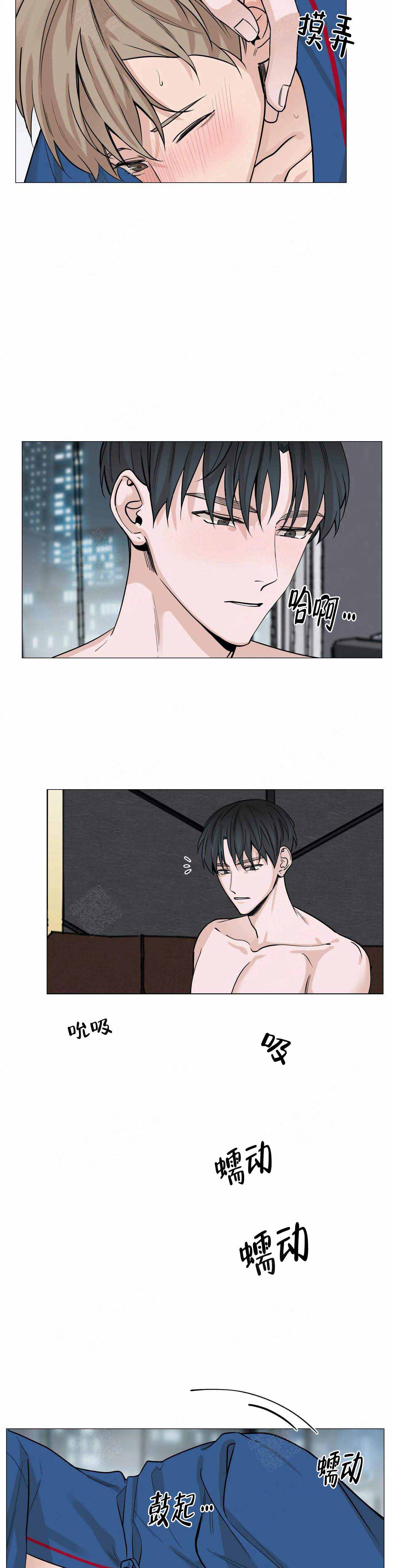 我的秀赫全篇漫画,第65话3图