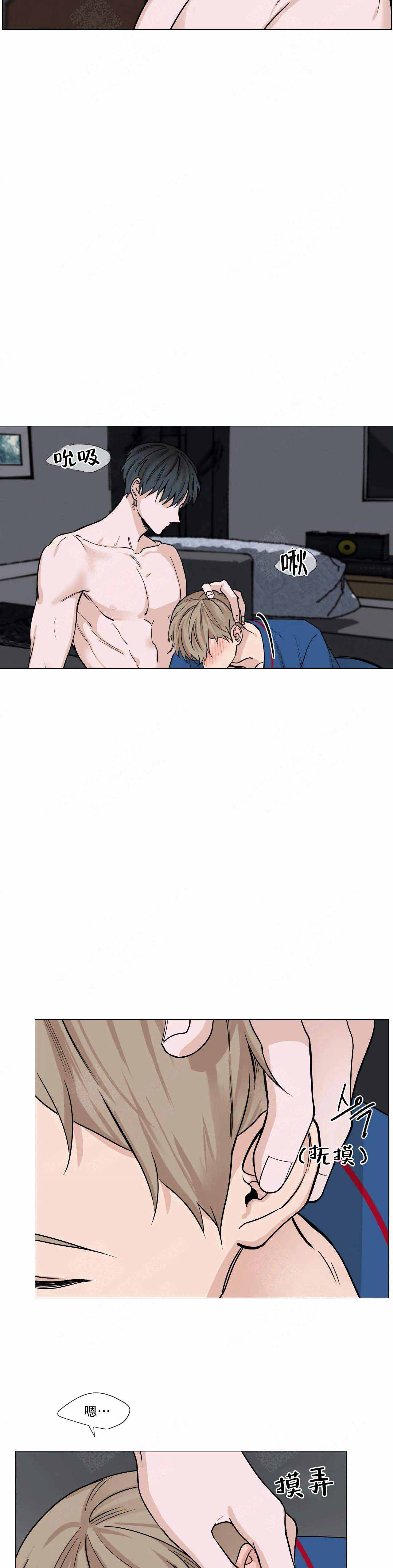 我的秀赫全篇漫画,第65话2图