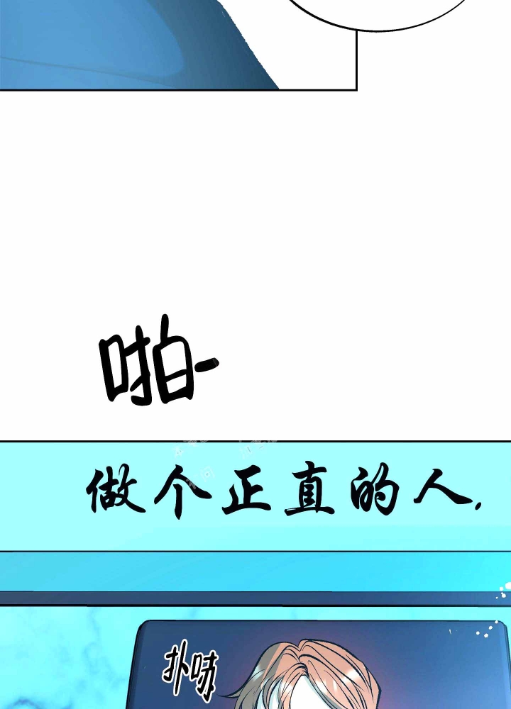 别这样漫画,第6话5图