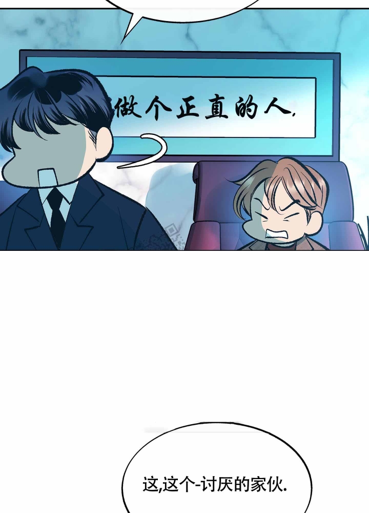 别这样漫画,第6话2图