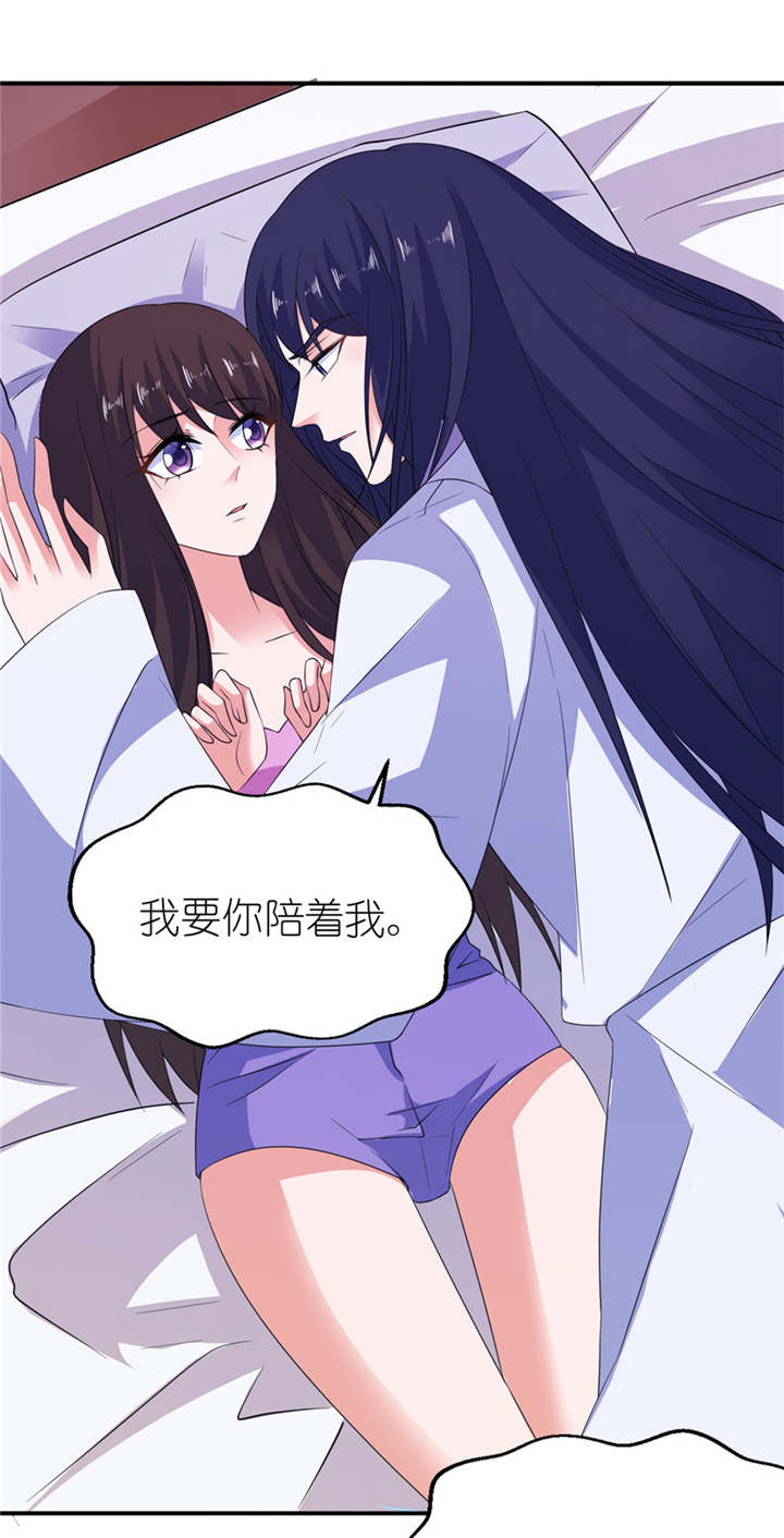 我的新郎是阎王全文阅读漫画,第45章：留在我身边5图