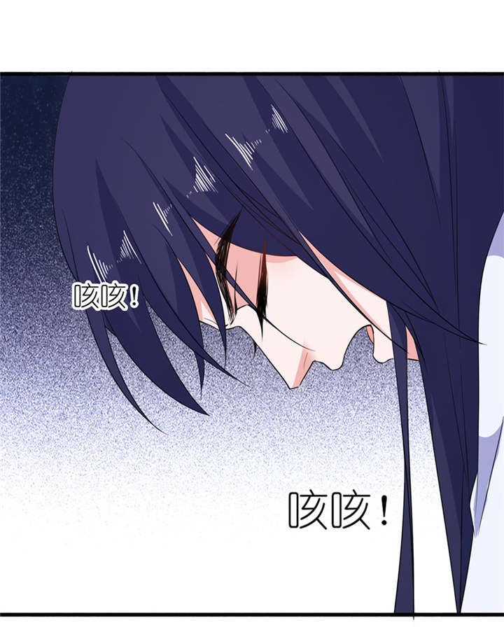 我的新郎是阎王全文阅读漫画,第45章：留在我身边1图