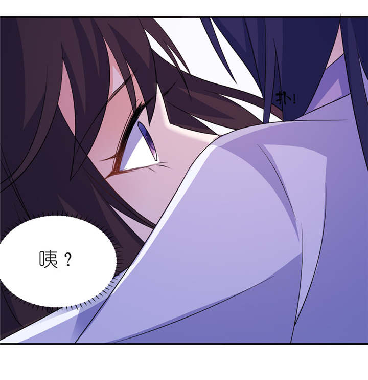 我的新郎是阎王全文阅读漫画,第45章：留在我身边4图