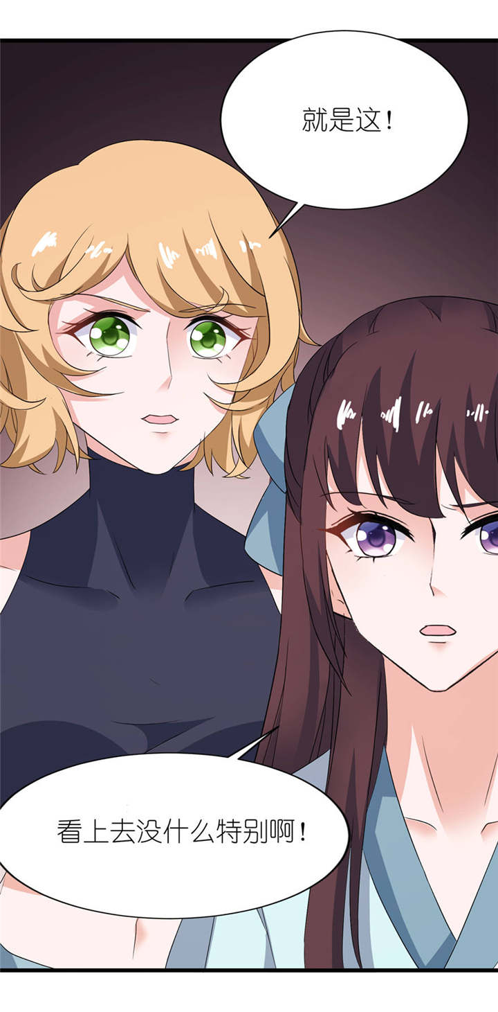 我的老公是阎王全集漫画,第28章：女娲庙5图