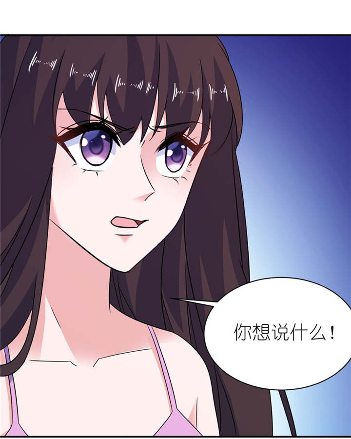 我的新郎是阎王20漫画,第46章：缘定三生2图
