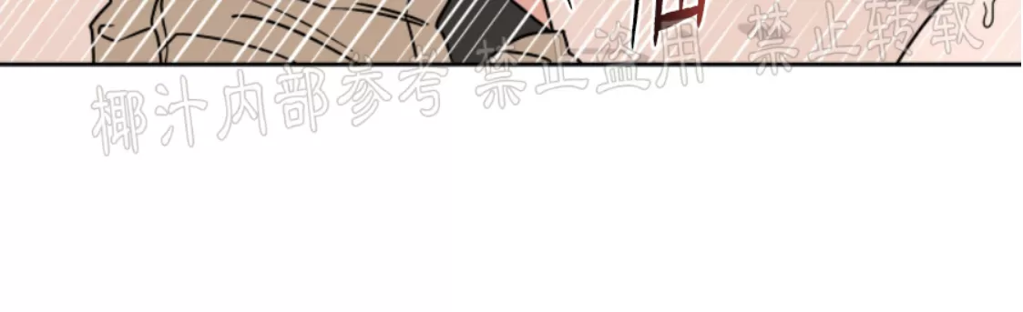 海边之歌简谱漫画,第27话2图