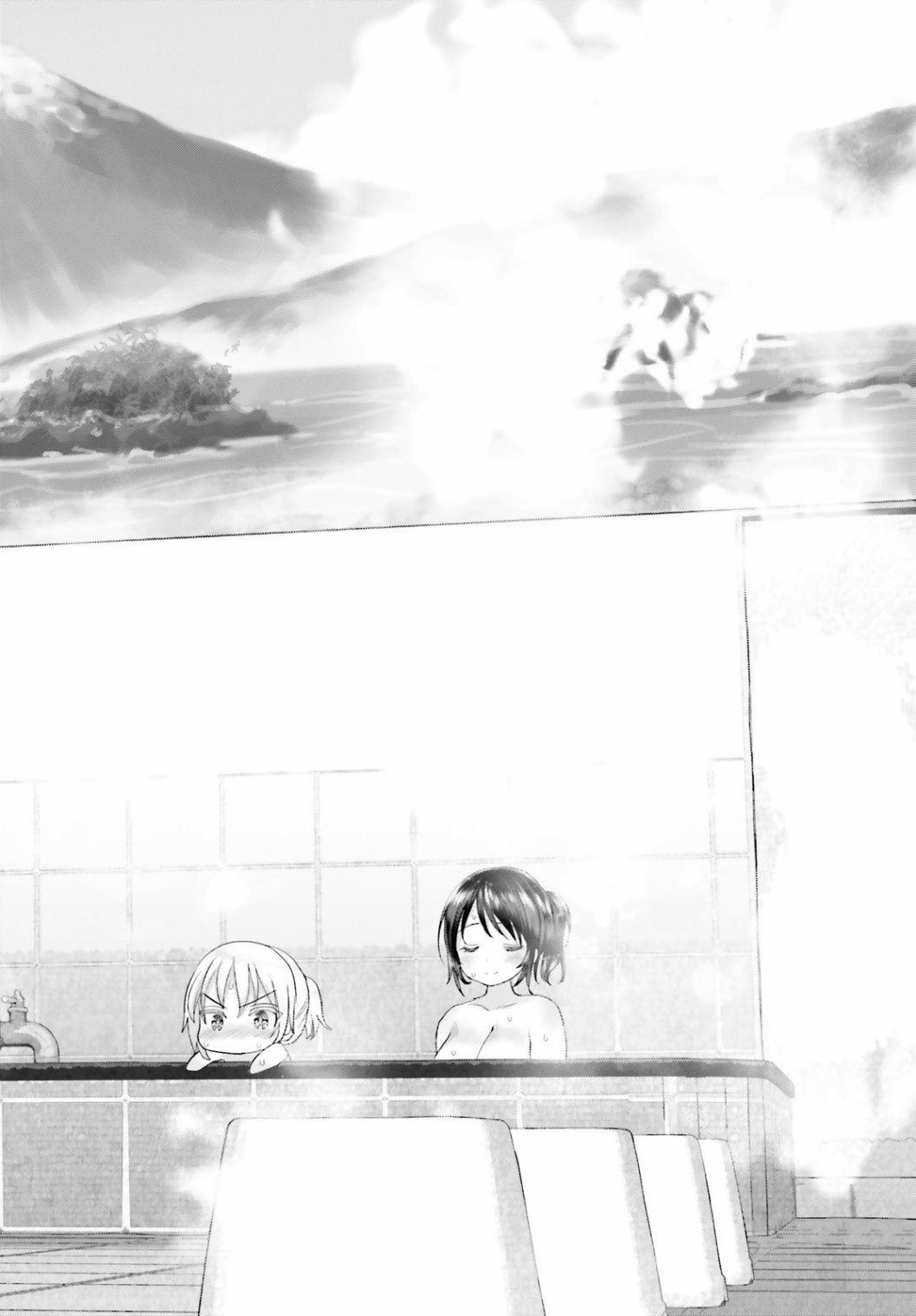 晴天的英文单词怎么写漫画,第4话2图