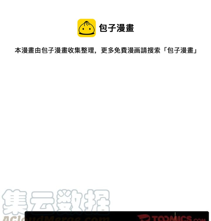 英雄战魂巫师加点漫画,271图