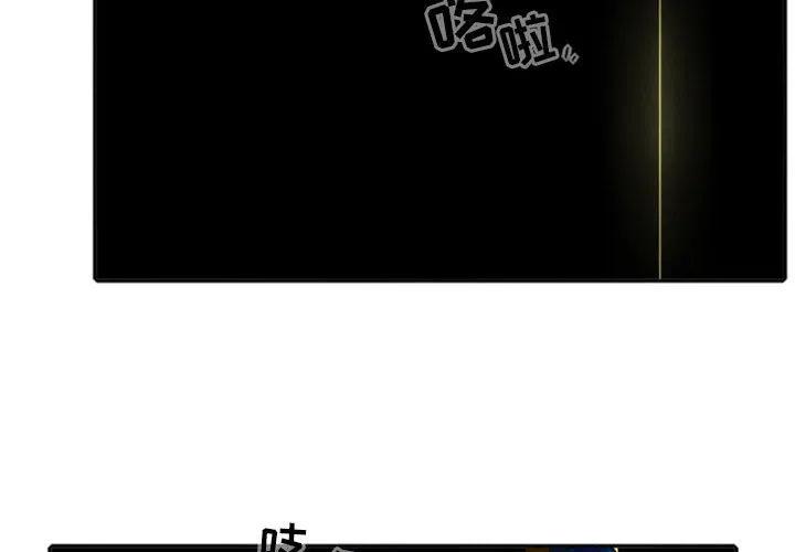 英雄战魂巫师加点漫画,272图