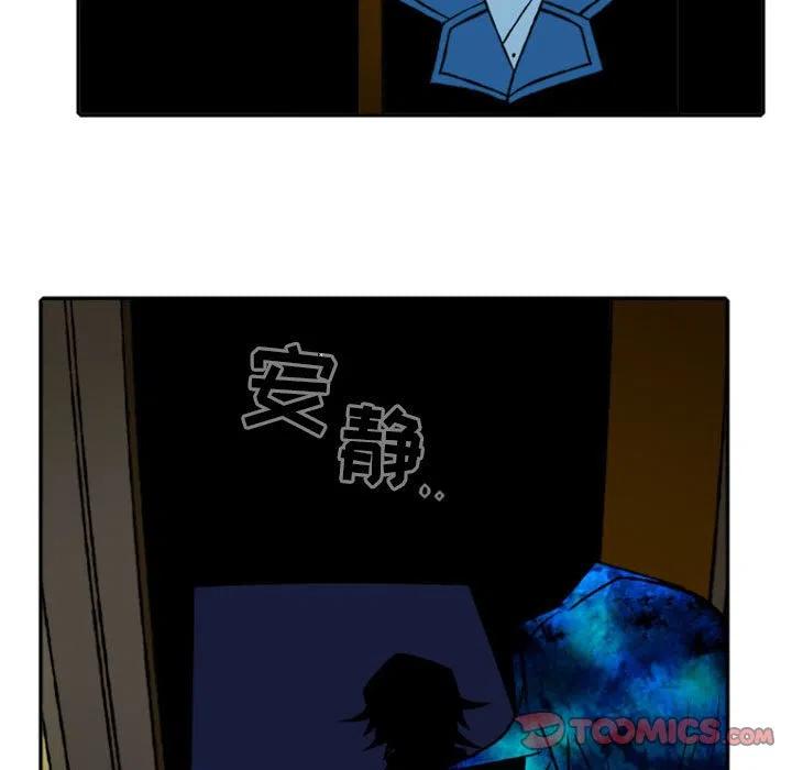 英雄战魂巫师加点漫画,275图
