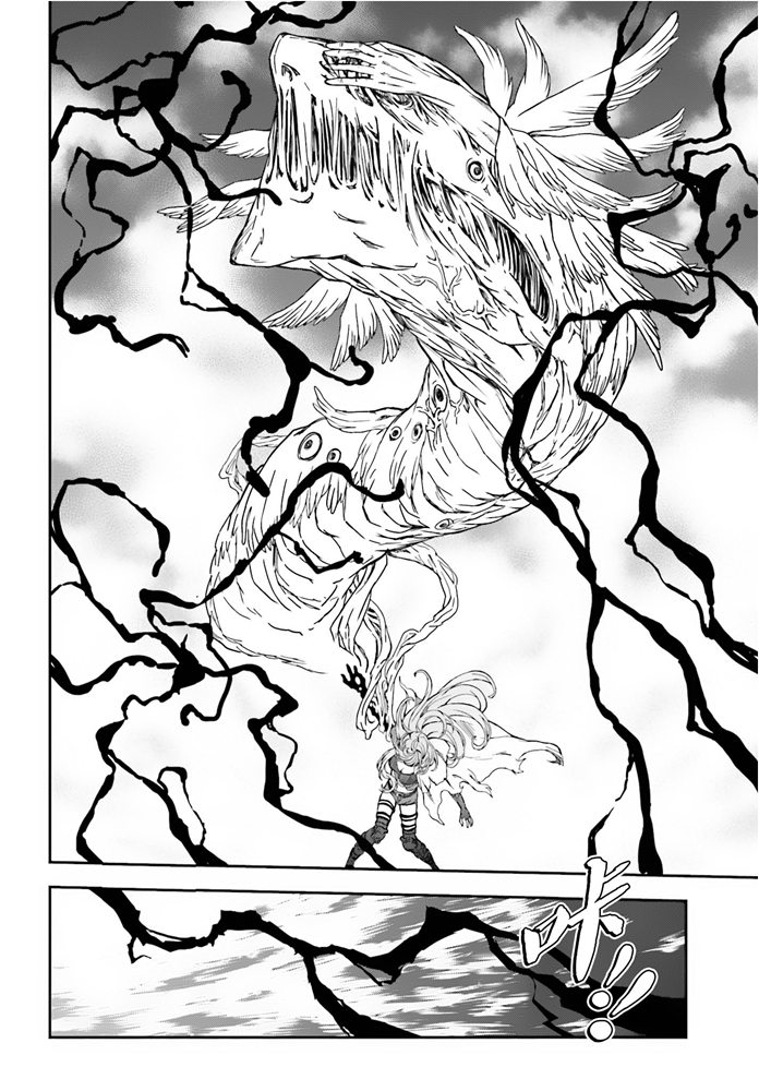 某科学的超电磁炮是百合番吗漫画,第126话黑洞2图