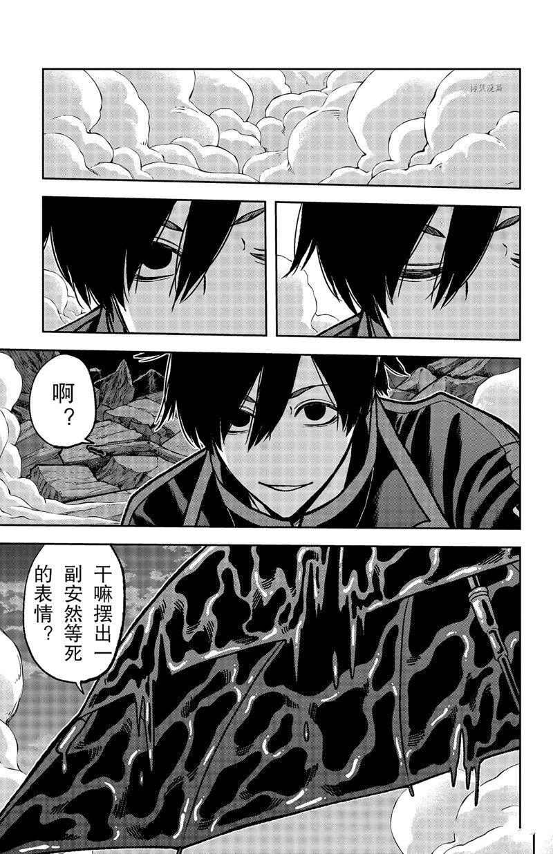 桃源暗鬼漫画最新章节漫画,第72话 试看版5图