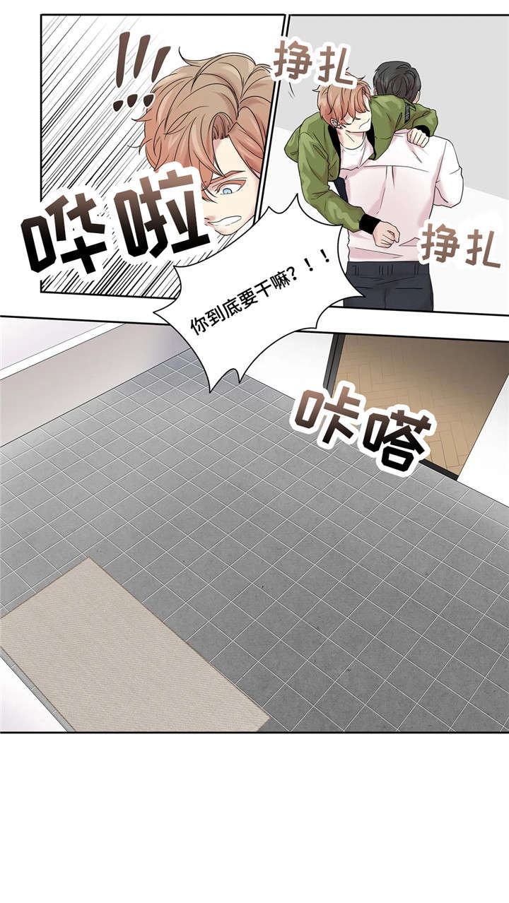 月光独奏曲乐谱简谱漫画,第20章：看看我4图