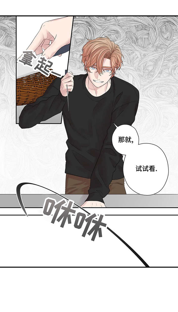 月光影视漫画,第39章：救你出去2图