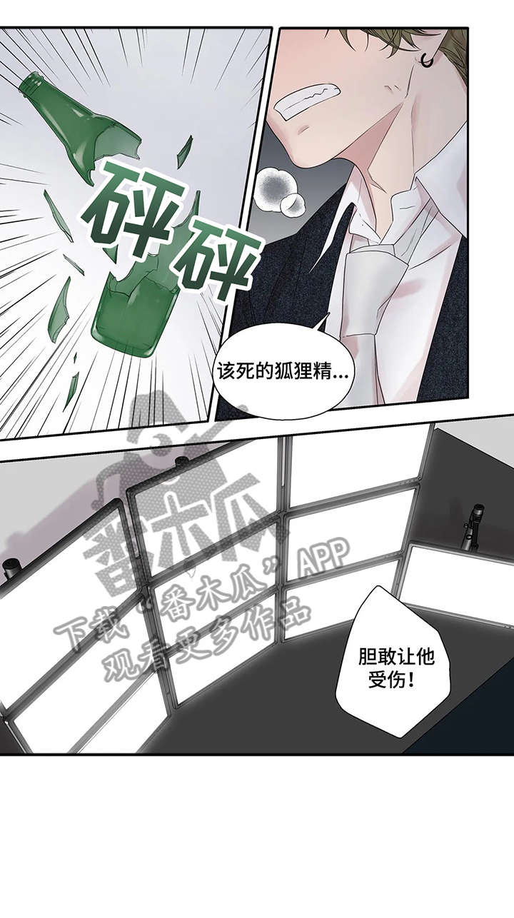 月光影视漫画,第39章：救你出去5图