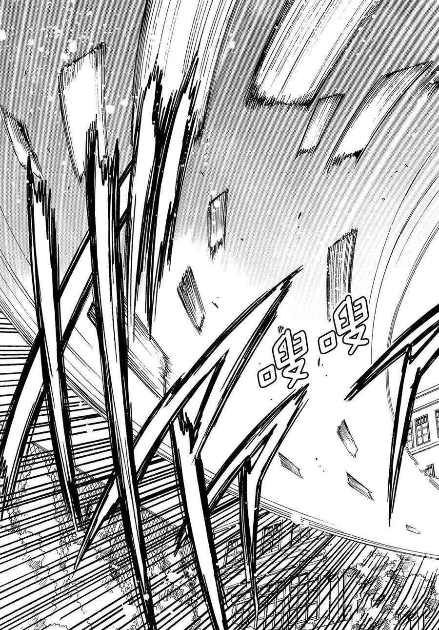 魔卡少女樱主题曲漫画,CLEARCARD篇495图