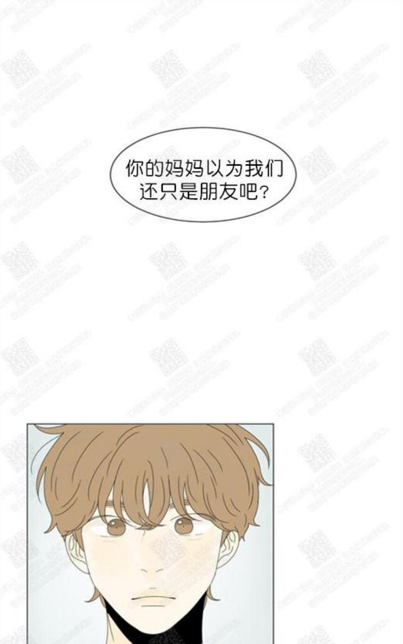 2班班徽设计图片漫画,第76话1图