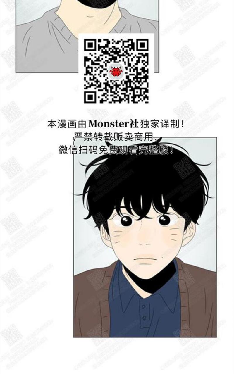 2班班徽设计图片漫画,第76话2图