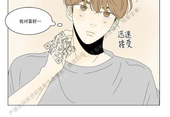 2班班徽设计图片漫画,第38话2图