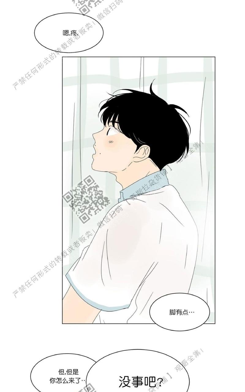 2班班服图案设计图片漫画,第28话2图