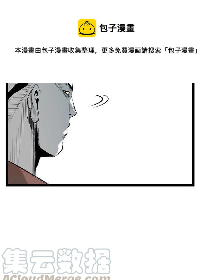 复仇之路方晓完整版漫画,241图