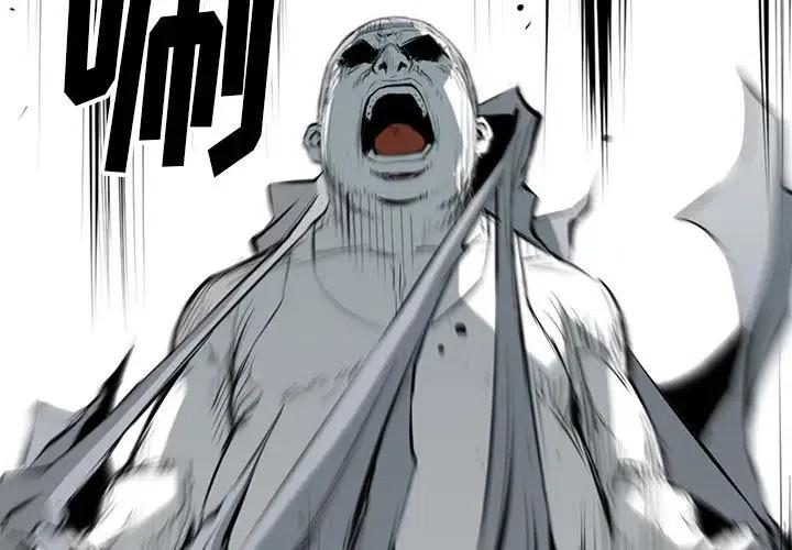 复仇之路从100到1000亿漫画,103图