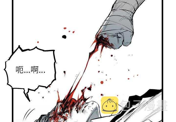复仇之路方晓最新章节免费阅读漫画,74图
