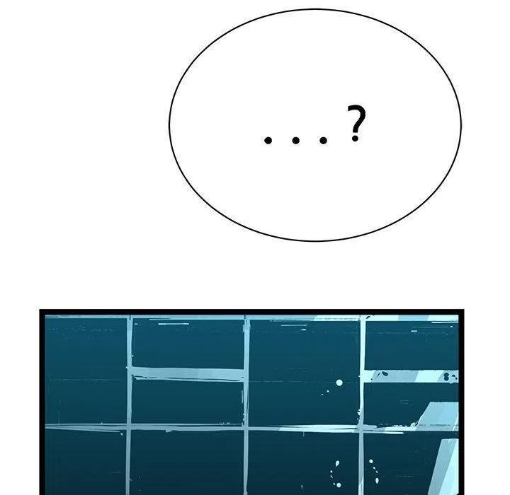 复仇之路方晓完整版漫画,242图