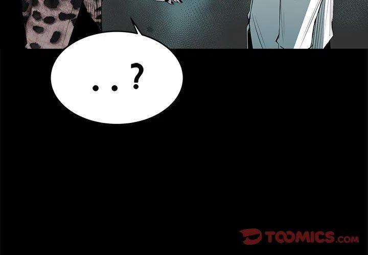 复仇之路觉醒无限金币版下载漫画,533图