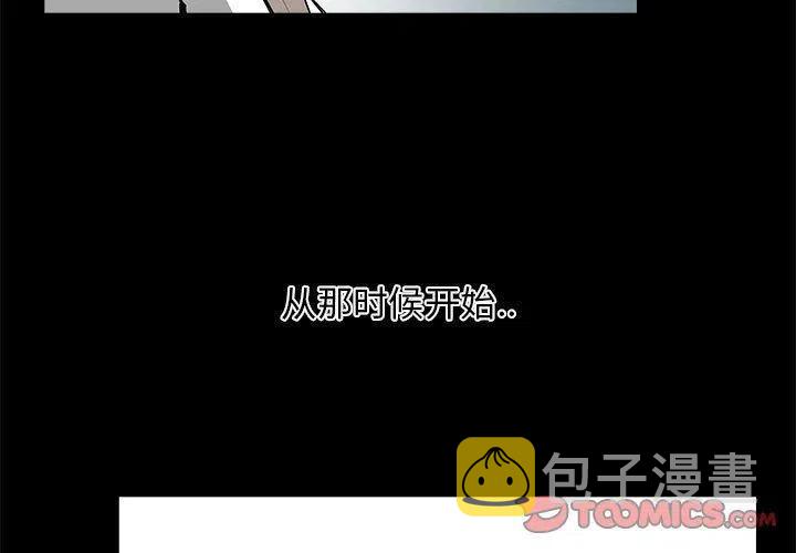 复仇之路黄政民漫画,313图
