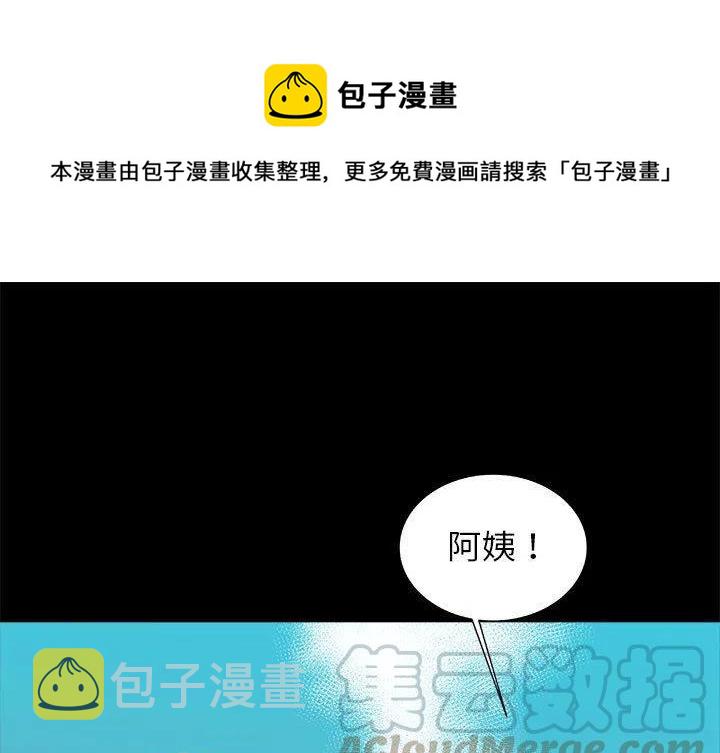复仇之路觉醒无限金币版下载漫画,531图