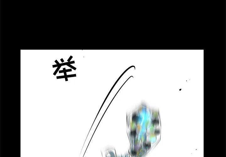 复仇之路觉醒无限金币版下载漫画,534图