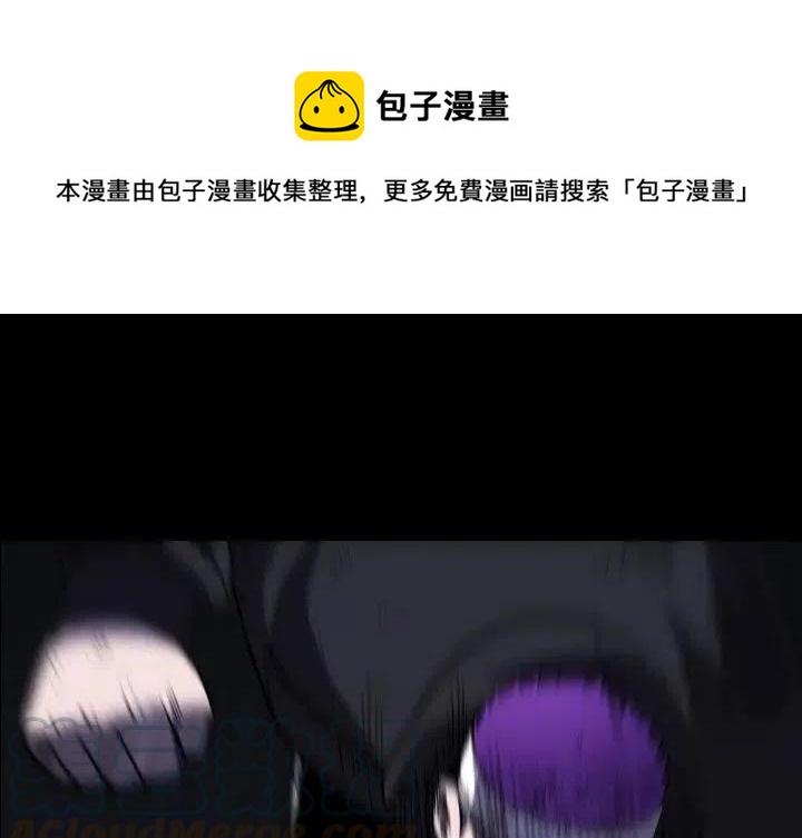 看门狗存档下载漫画,411图