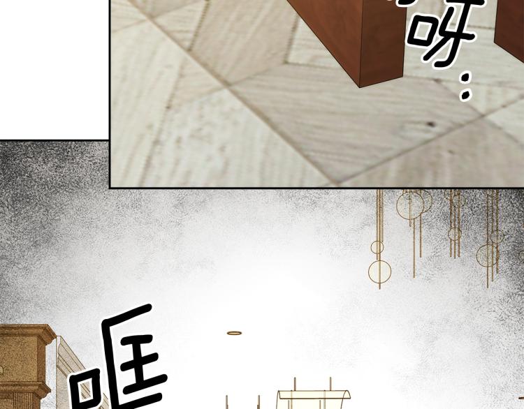 乌鸦哭泣的故事漫画,第37话 绝不放手4图