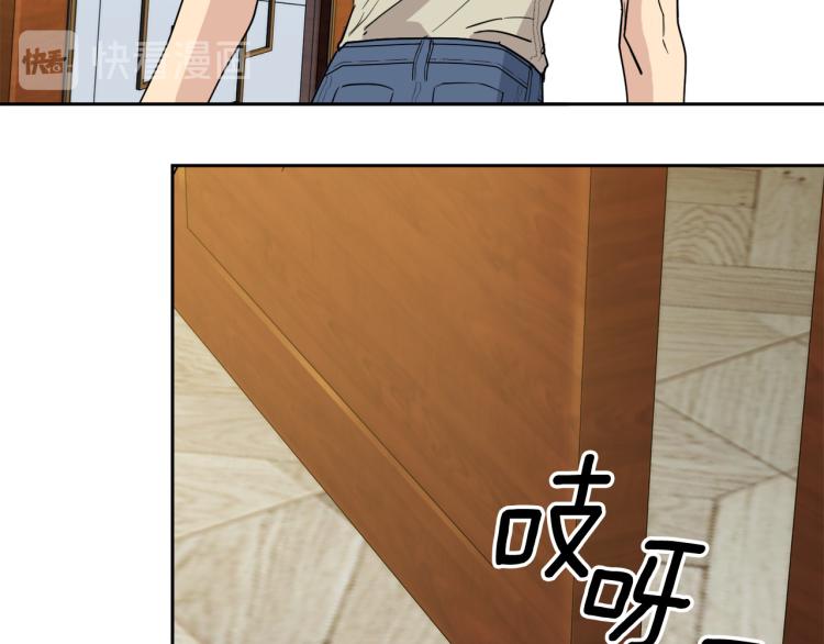 乌鸦哭泣的故事漫画,第37话 绝不放手3图