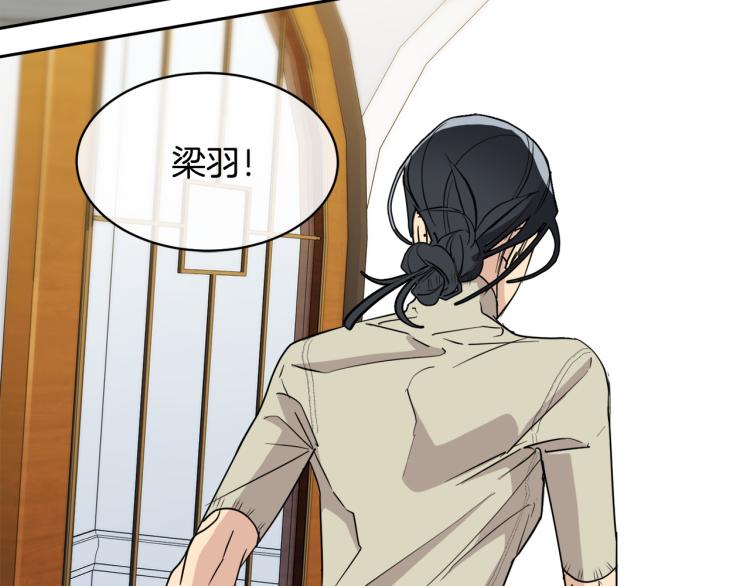 乌鸦哭泣的故事漫画,第37话 绝不放手2图