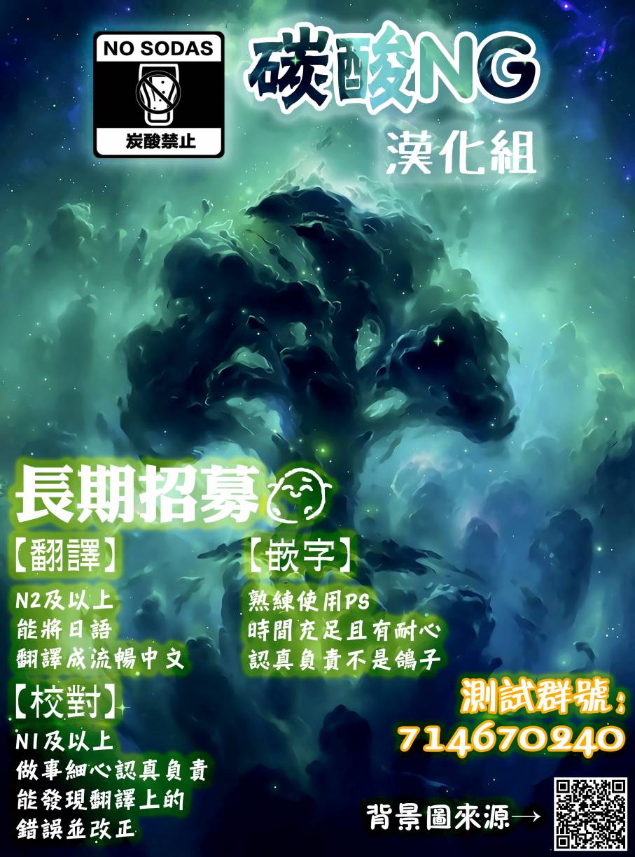 我不知道妹妹的朋友究竟在想什么头像漫画,番外篇：愚人节3图