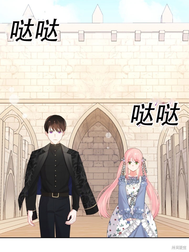 反派皇女想在甜点屋生活29漫画,第37话3图