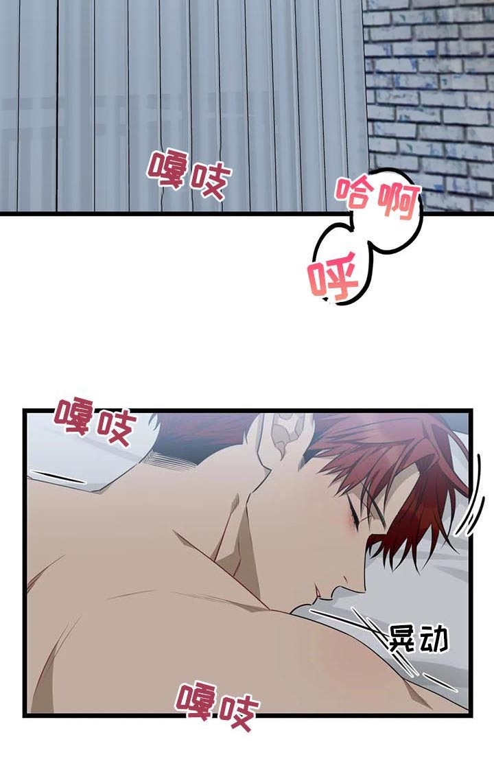 《说出你的愿望吧!》漫画,第86话5图