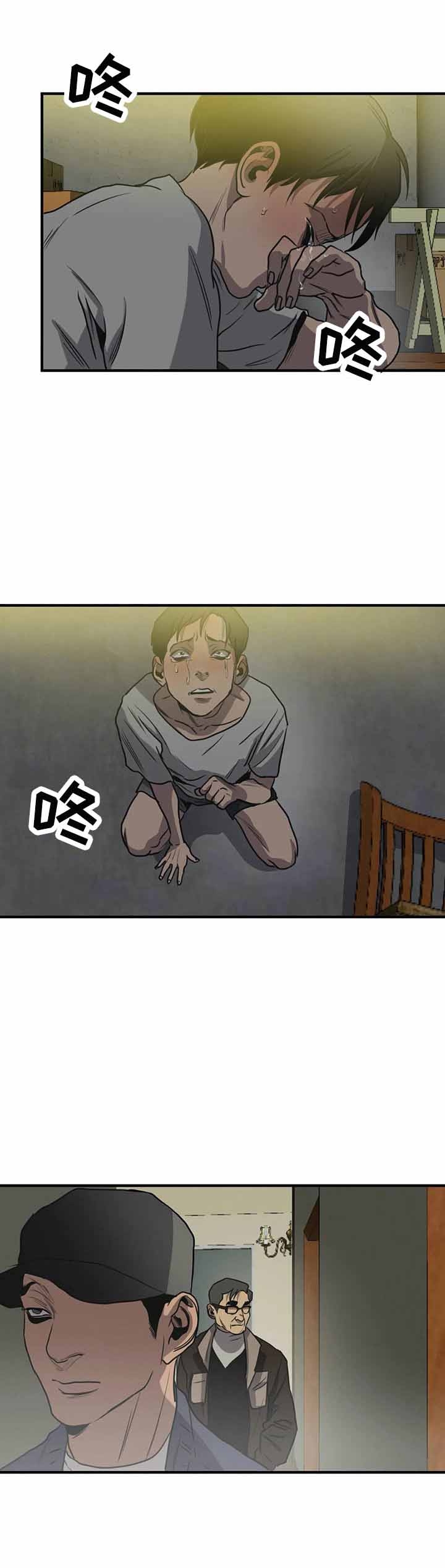 杀戮跟踪漫画免费漫画,第191话2图