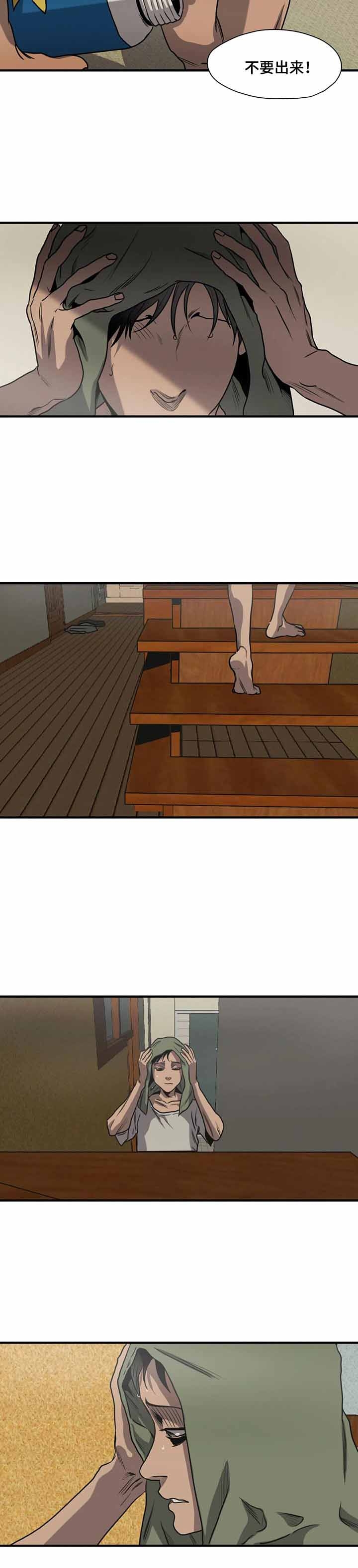 杀戮者漫画,第183话2图
