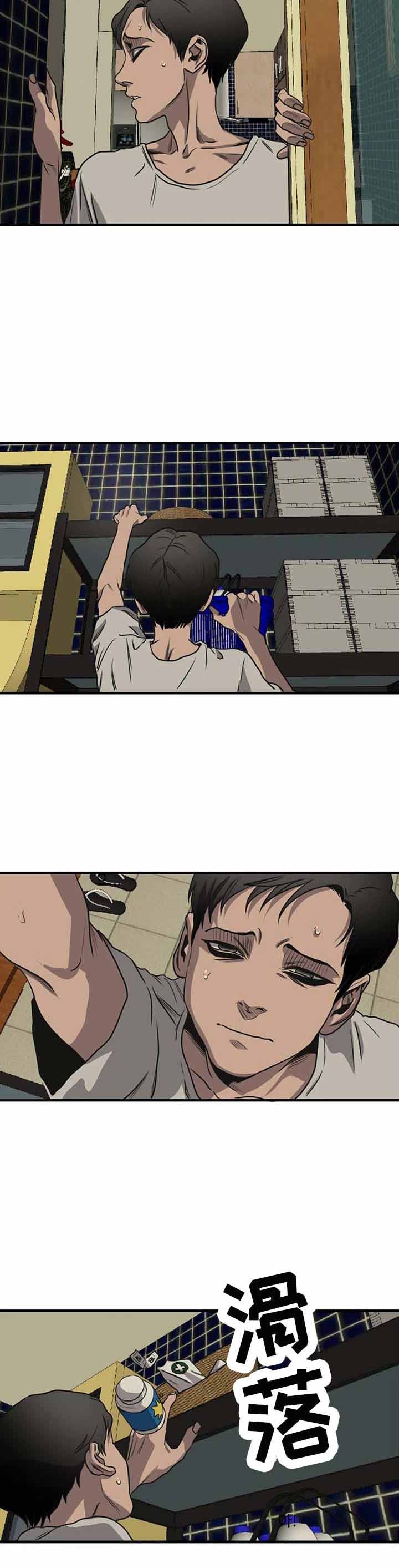 杀戮者漫画,第183话4图